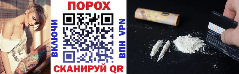 Купить  Кувандык  АМФЕТАМИН Premium 