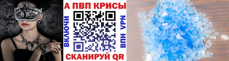 A PVP мука  Купить где  Кувандык 