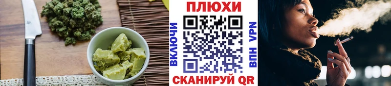 Купить где  Кувандык  Canna-Cookies конопля 