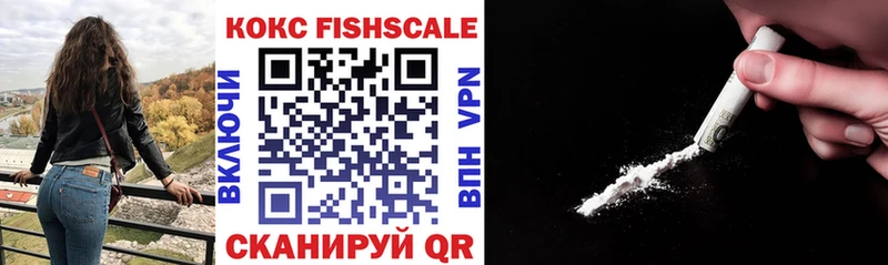 COCAIN 99%  Купить где  Кувандык 