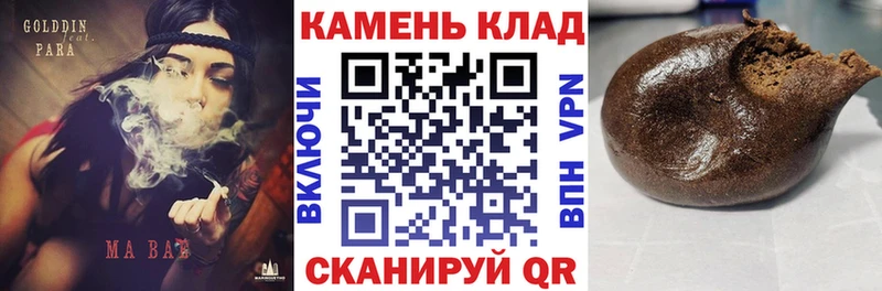 Гашиш хэш  Купить  Кувандык 