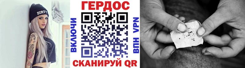 Героин афганец  Купить где  Кувандык 