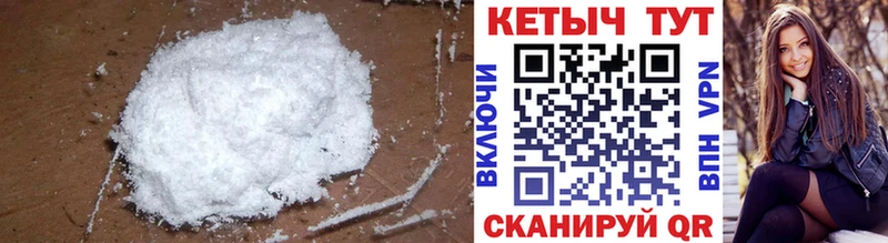 Кетамин VHQ  Купить закладки  Кувандык 
