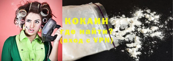 меф VHQ Сосновоборск