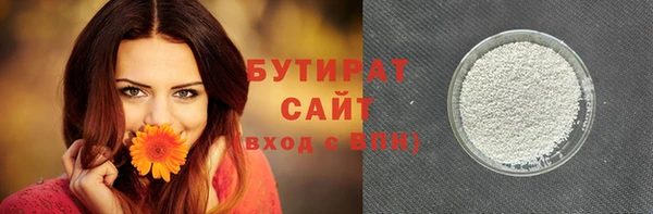 трава Березники