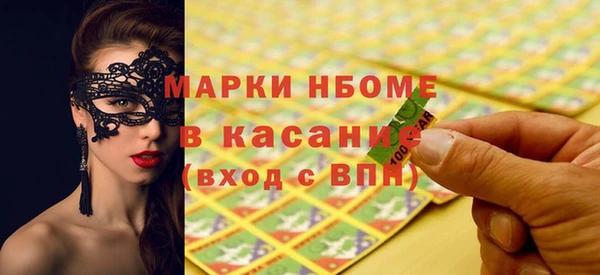 марки lsd Сосновка