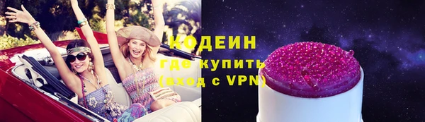марки lsd Сосновка