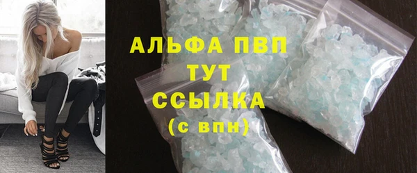 меф VHQ Сосновоборск