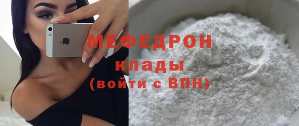 меф VHQ Сосновоборск