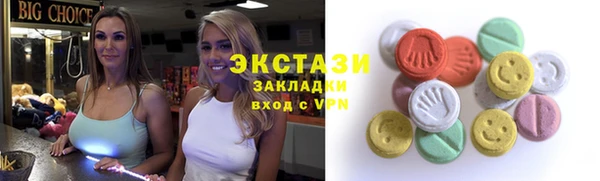 меф VHQ Сосновоборск