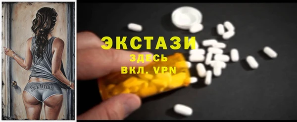 марки lsd Сосновка