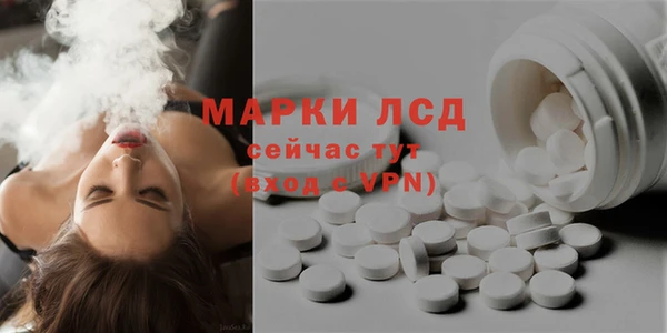 марки lsd Сосновка