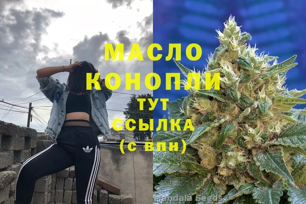марки lsd Сосновка