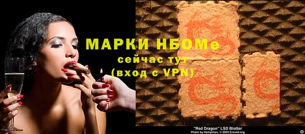 меф VHQ Сосновоборск