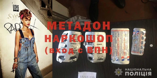 марки lsd Сосновка