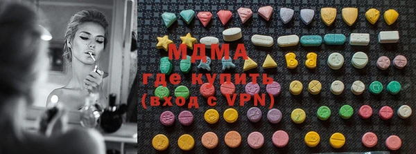 меф VHQ Сосновоборск