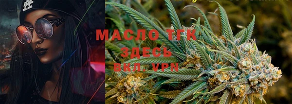 меф VHQ Сосновоборск