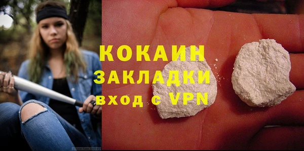 марки lsd Сосновка