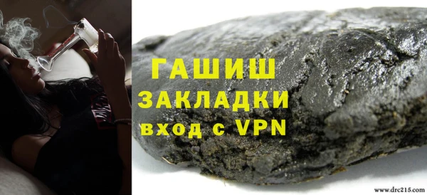 меф VHQ Сосновоборск
