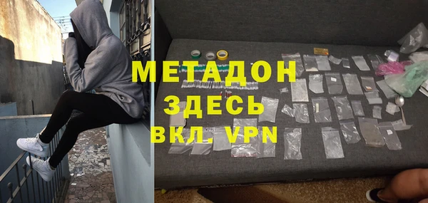 меф VHQ Сосновоборск