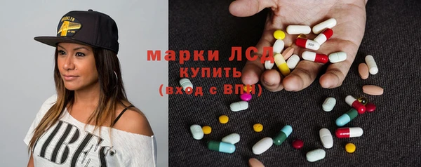 марки lsd Сосновка