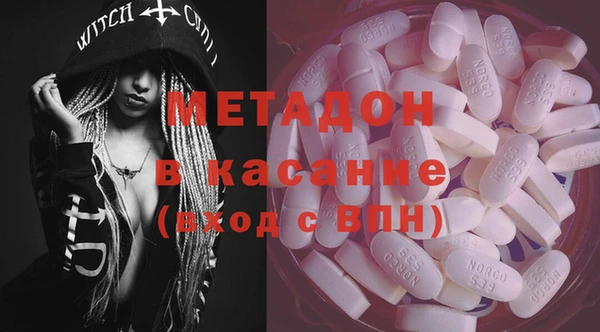 меф VHQ Сосновоборск