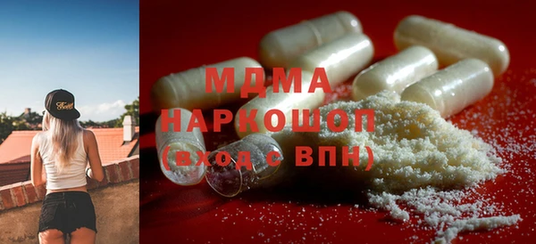 бутират Слюдянка