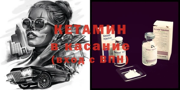 марки lsd Сосновка