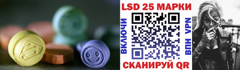 Купить закладки  Кувандык  ЛСД экстази ecstasy 