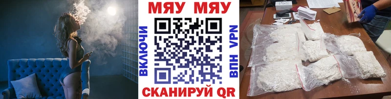 Купить где  Кувандык  Мефедрон 4 MMC 