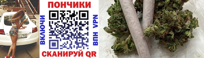 Купить закладки  Кувандык  МАРИХУАНА Amnesia 